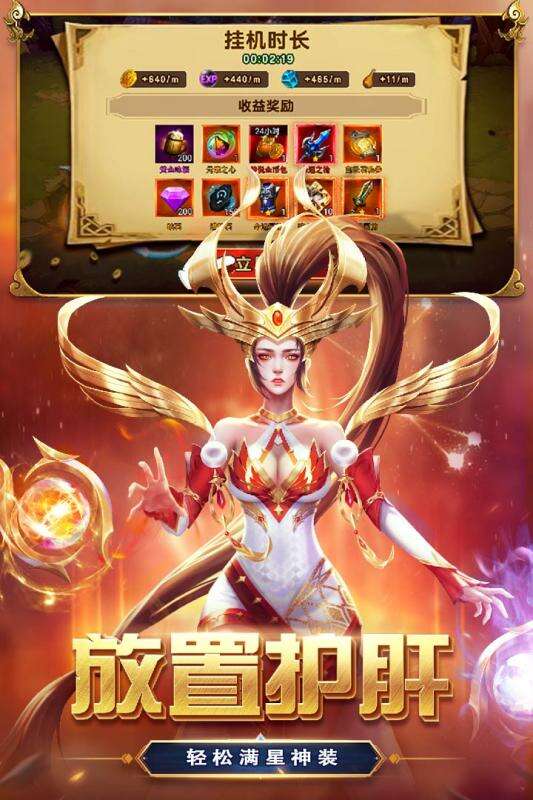 迅游剑灵激活码，游戏玩家的必备攻略-第2张图片