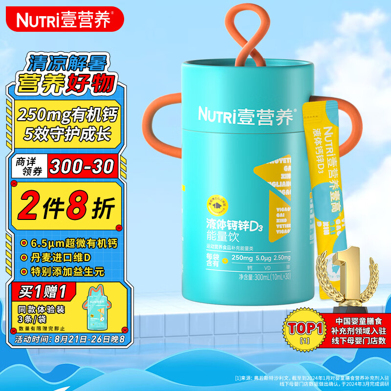 钙网官网探索2023年钙GGY钙站入口的奥秘-第2张图片