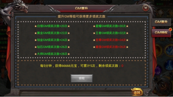 武圣屠龙，英勇传奇的史诗