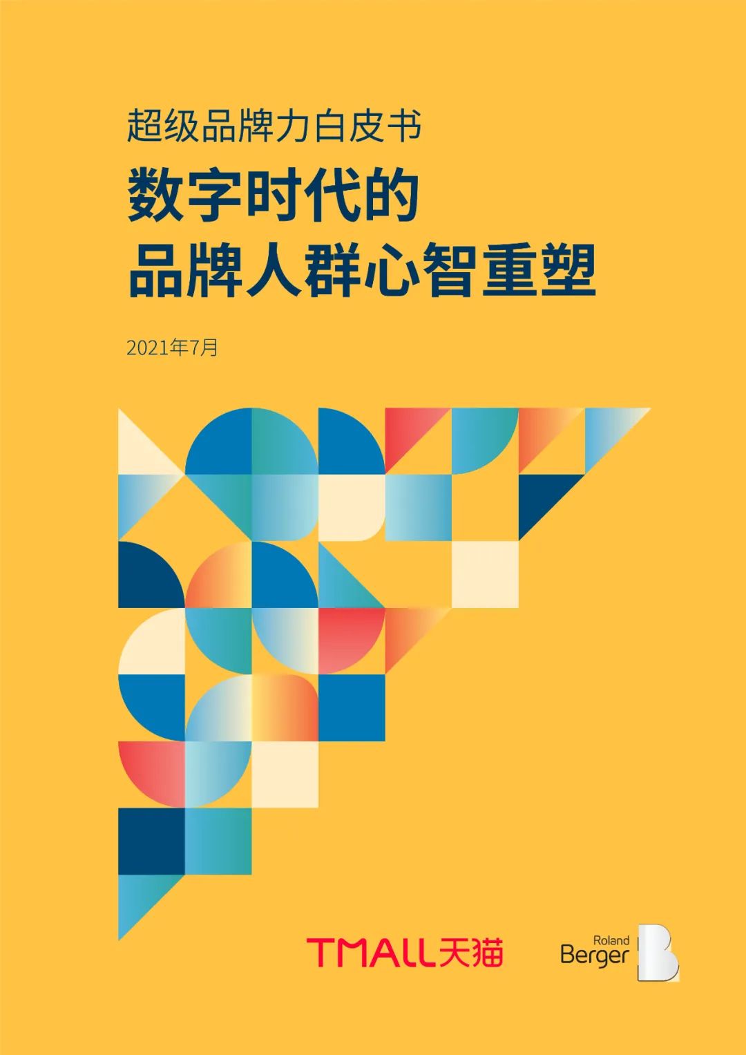 免费传媒2021精品入口免费传媒2021精品入口，探索数字时代的媒体新趋势