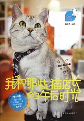 猫咪vip破解版安装老版猫咪3.0.1，时光中的经典回忆