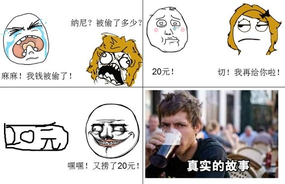 农村中老年妇女与偷玩现象的探讨-第1张图片