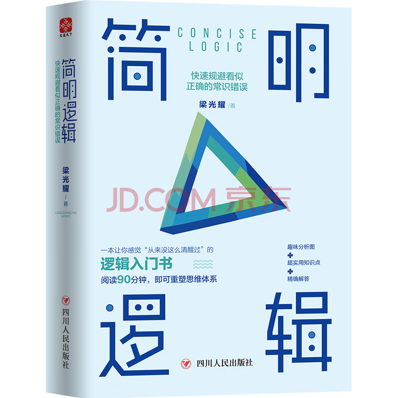 关于够了的深度思考，满溢的体验与高Cbl的探索