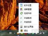金山词霸2007破解版，破解之道与风险考量-第1张图片