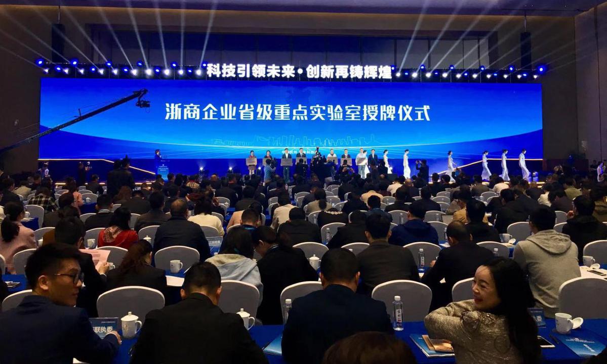 苹果发布会2019秋季，创新科技，引领未来-第1张图片