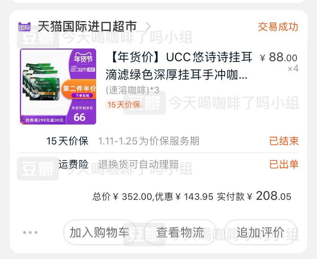 蜜柚视频在线观看与完整版下载，探索与体验-第3张图片