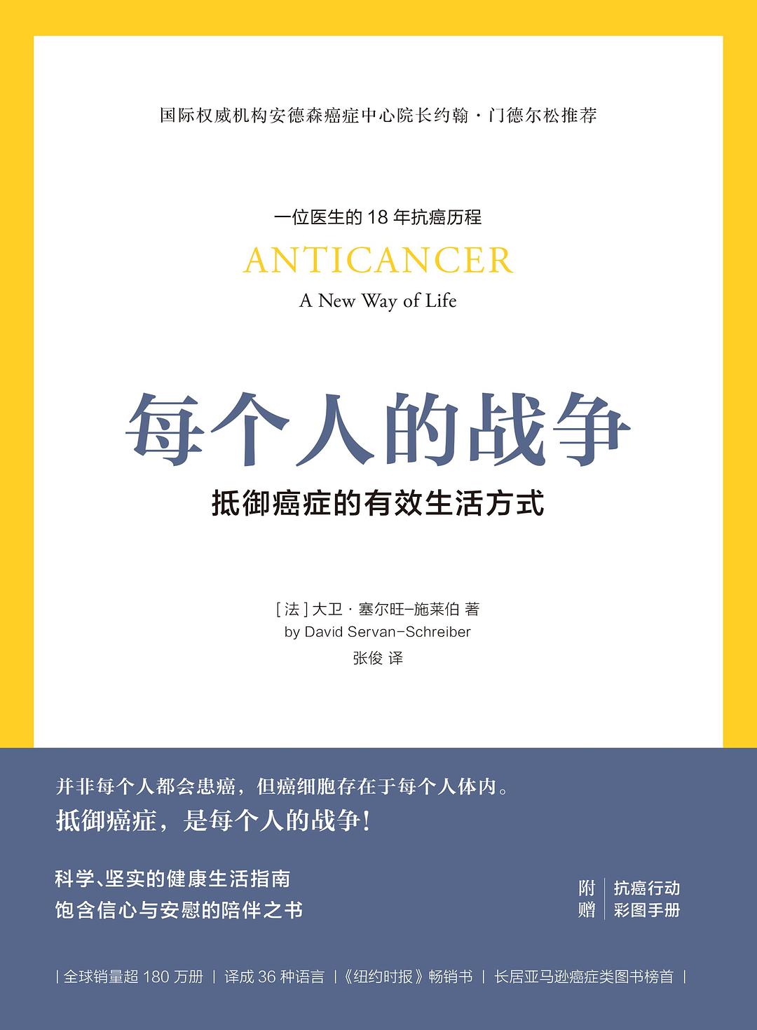 第一次好紧张怎么办?妺妺的初次体验，关于身体接触的初次探索-第2张图片