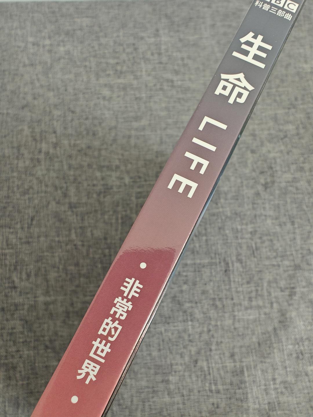 生命水晶种子手机版生命水晶种子手机版，开启生命的新篇章-第1张图片