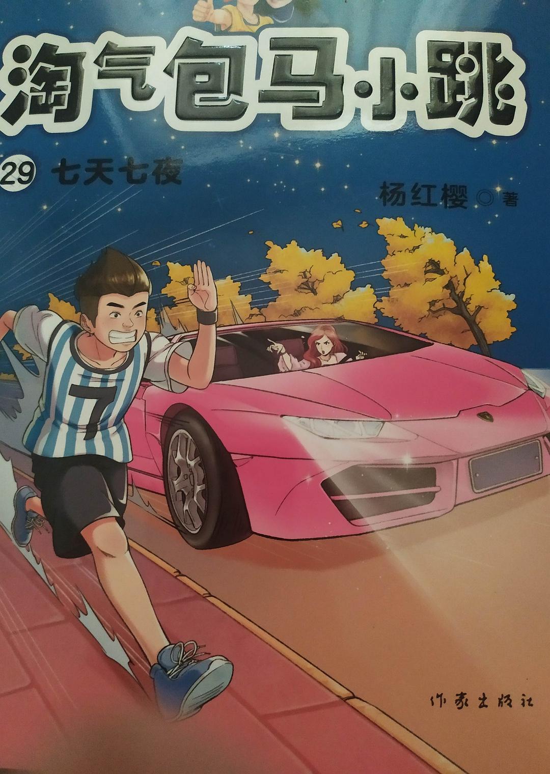 七夜破解版七夜破解版，探索未知的冒险之旅-第1张图片