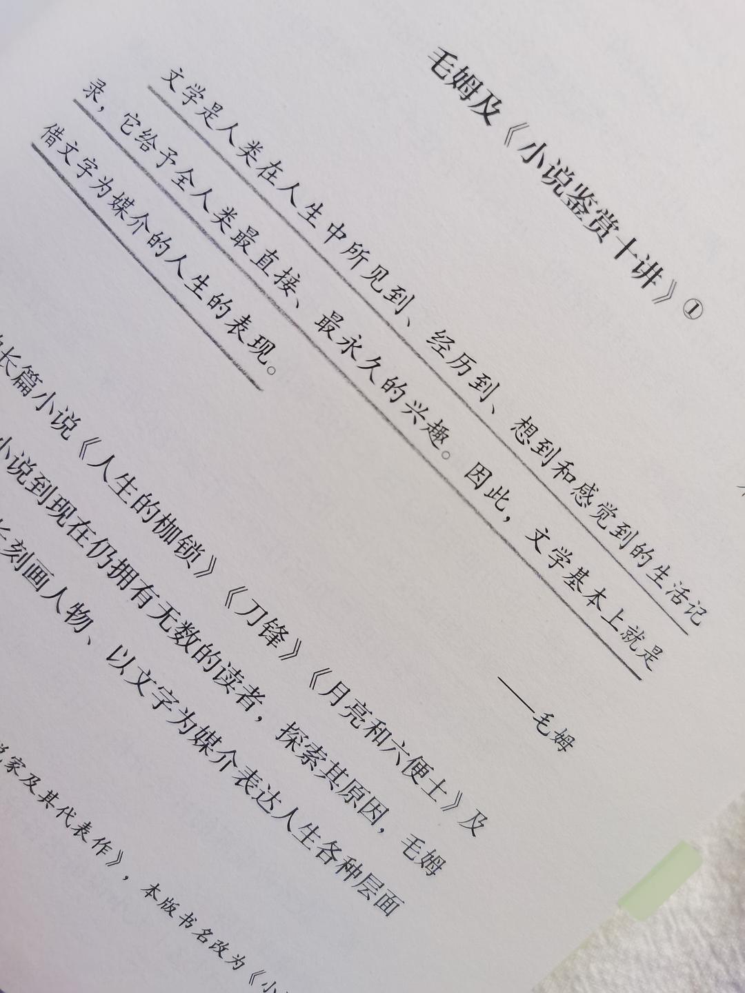 小米的日记完整版小米的日记完整版，成长的足迹与心灵的独白-第1张图片