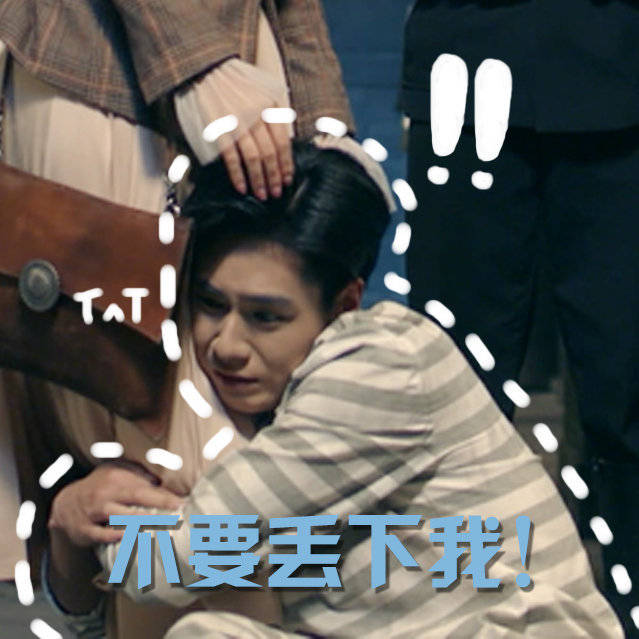 你进来了吗我要开始叫了表情包爱奇艺蓝光在线你进来了吗？我要开始叫了——一场表情包大战的背后故事-第3张图片