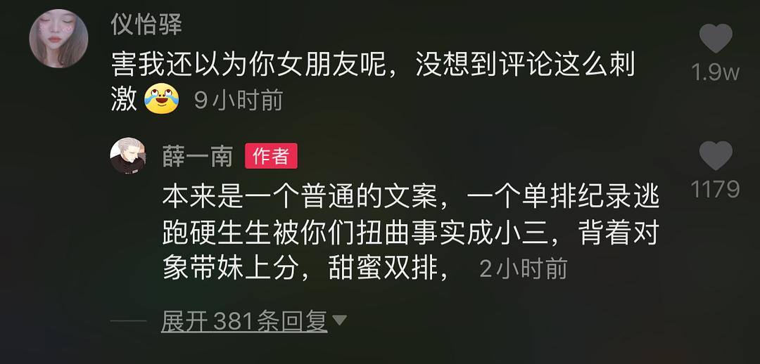 喷水瑶是啥东西解析喷水瑶的含义-第1张图片