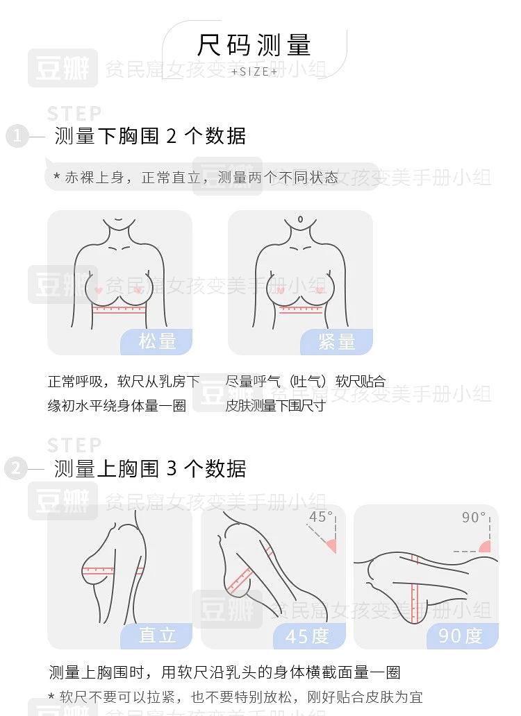 解开奶罩玩弄奶头挤奶游戏解开奶罩的神秘之旅，探索与玩弄的界限-第2张图片