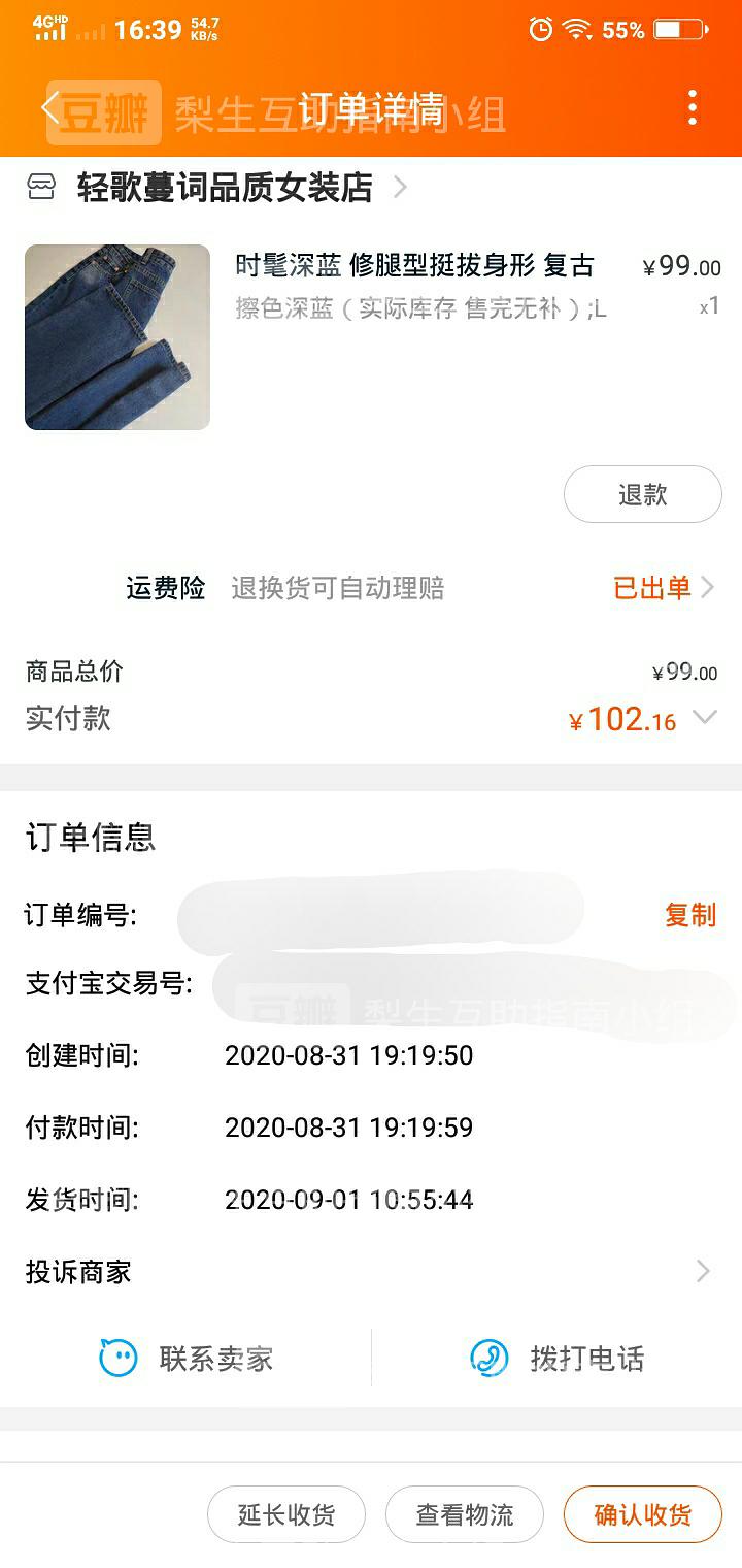 关于91打屁股的深入探讨-第1张图片