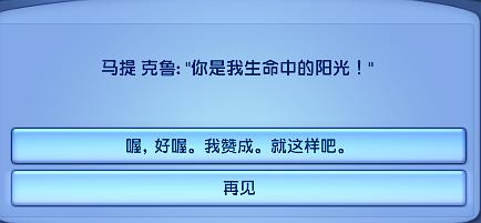 办公室中的深度对话，我与老板的BD之旅-第2张图片