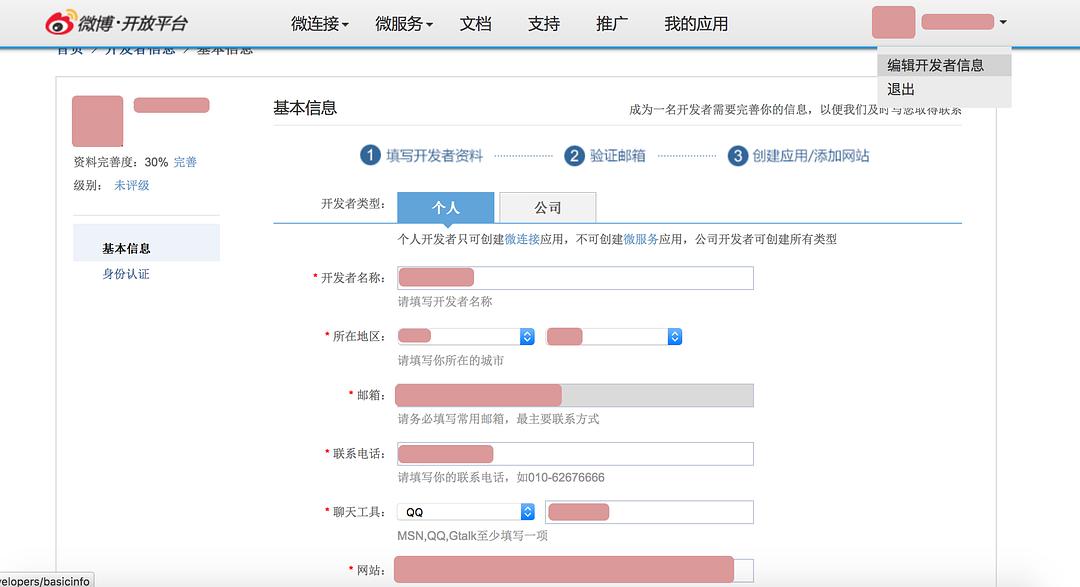 18款禁用软件app花季传媒下载安装关于18款禁用软件APP的探讨——以花季传媒为例-第2张图片