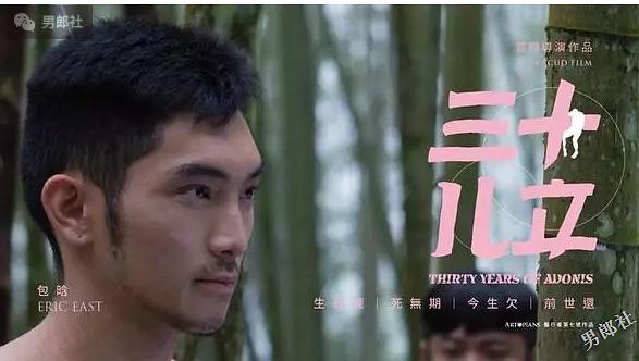 探索男同网GV免费视频网站，了解与注意事项-第1张图片