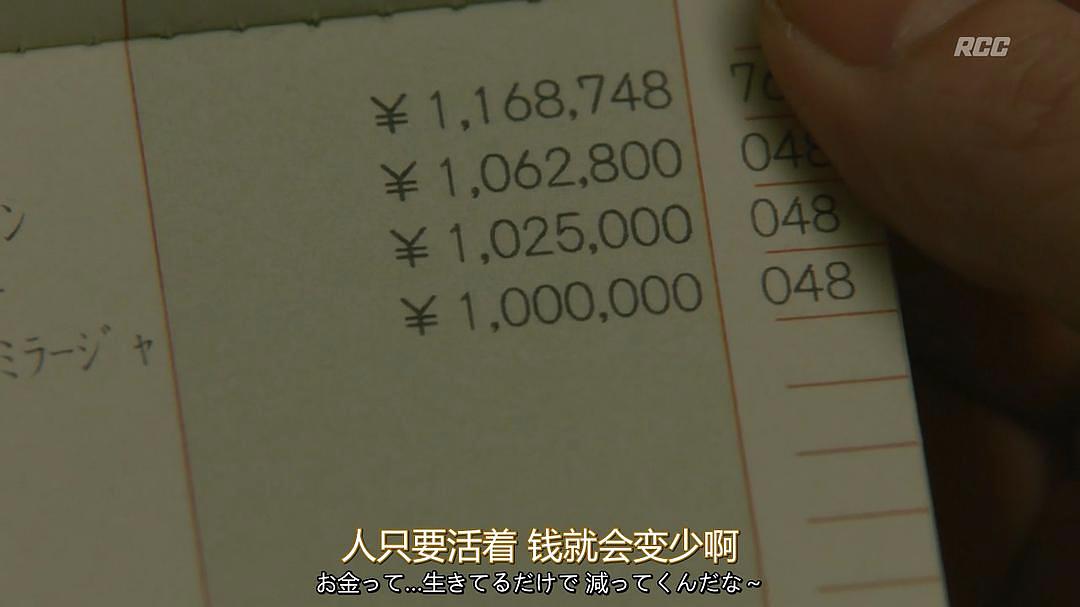 晚上睡不着想看正片深夜的秘密，晚上睡不着就偷偷看B站-第1张图片