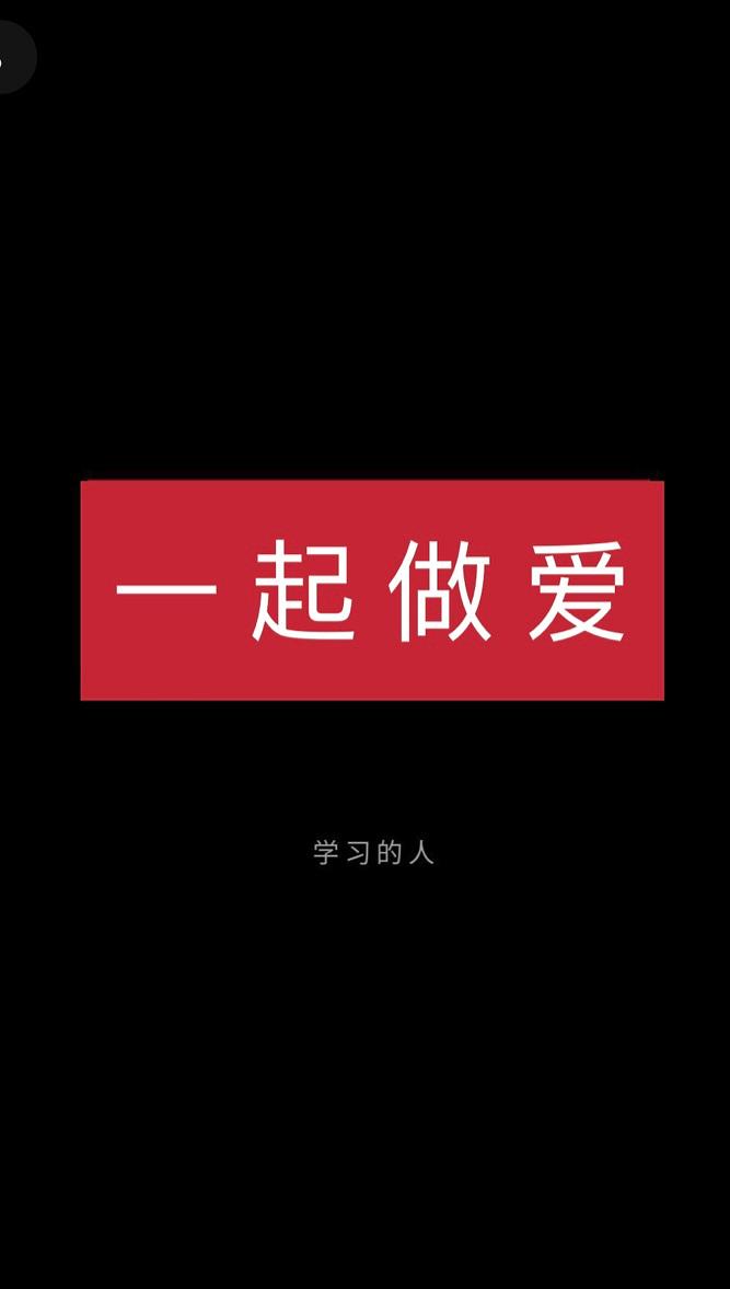 姓一乱一口一交A片文卡在洗衣机里的姐姐一探究竟，姓一乱一口交A片文化现象的背后-第2张图片