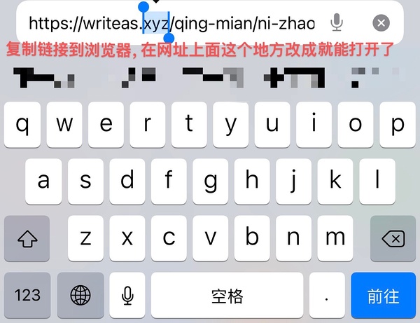 WRITE AS小花抽肿小花的故事，一次意外的写作体验-第2张图片