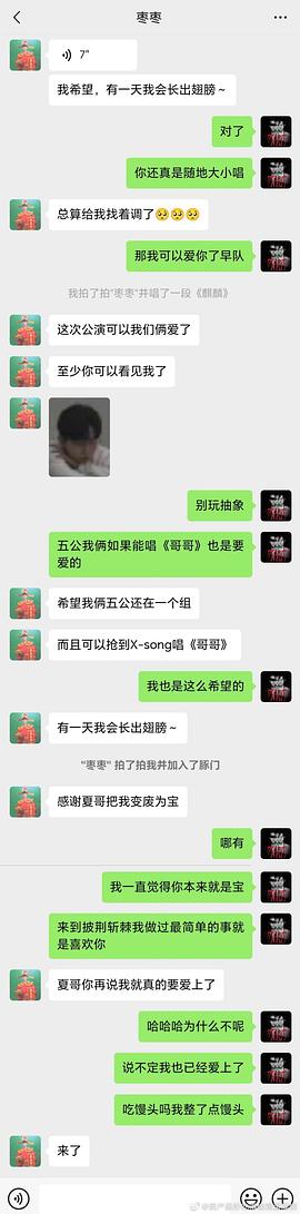 51朝阳群众爆料吃瓜网最新51朝阳群众爆料，吃瓜网上的那些事-第2张图片