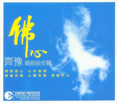 云顶浮石上冥想——心灵与自然的和谐之旅
