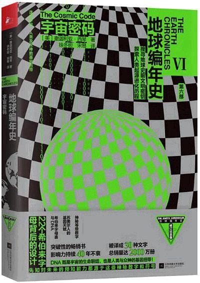 人类DNA与动物DNA的结合可能性探讨-第2张图片