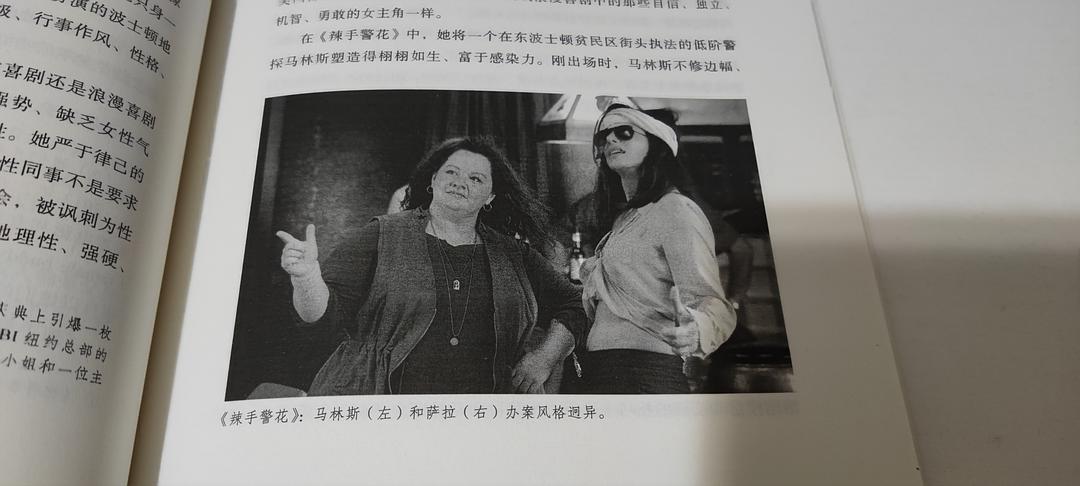 1982年美国家庭的忌讳与文化习俗-第2张图片