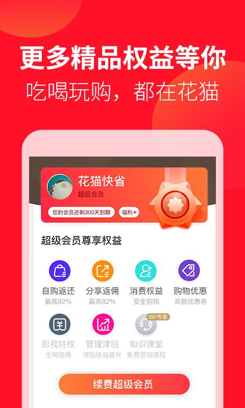 快喵app下载网址有知道的吗快喵APP，在线浏览的便捷之选