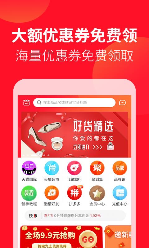 快喵新版官网下载旧网址快喵新版官网下载，旧网址指引与新体验-第3张图片