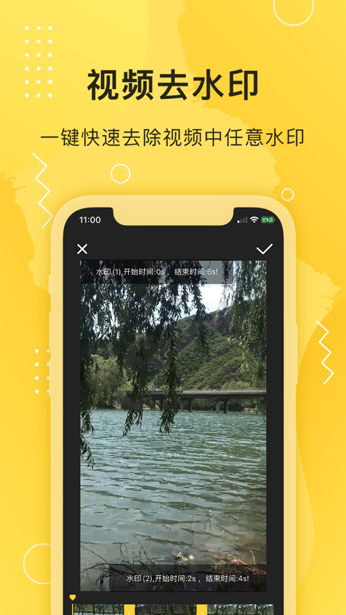 芭乐视频iOS版下载指南-第2张图片