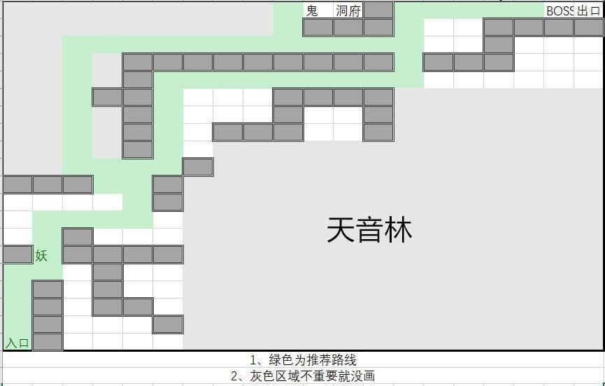 想不想修真凡间地图防御探索凡间仙踪，想不想修真凡间地图-第2张图片