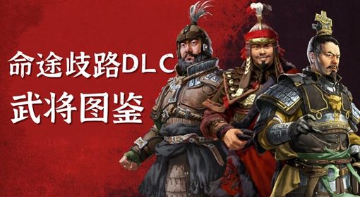 三国全面战争新手攻略，如何玩转三国风云-第1张图片