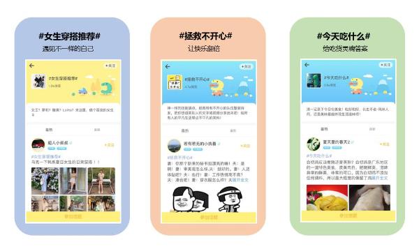 一夜吧，社交新体验的探索