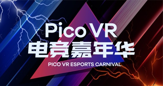 探索欧美激情狂野的VR世界——VR38的魅力之旅