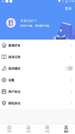 女神漫画页面免费入口首页登录女神漫画页面免费入口，轻松登录开启漫画之旅