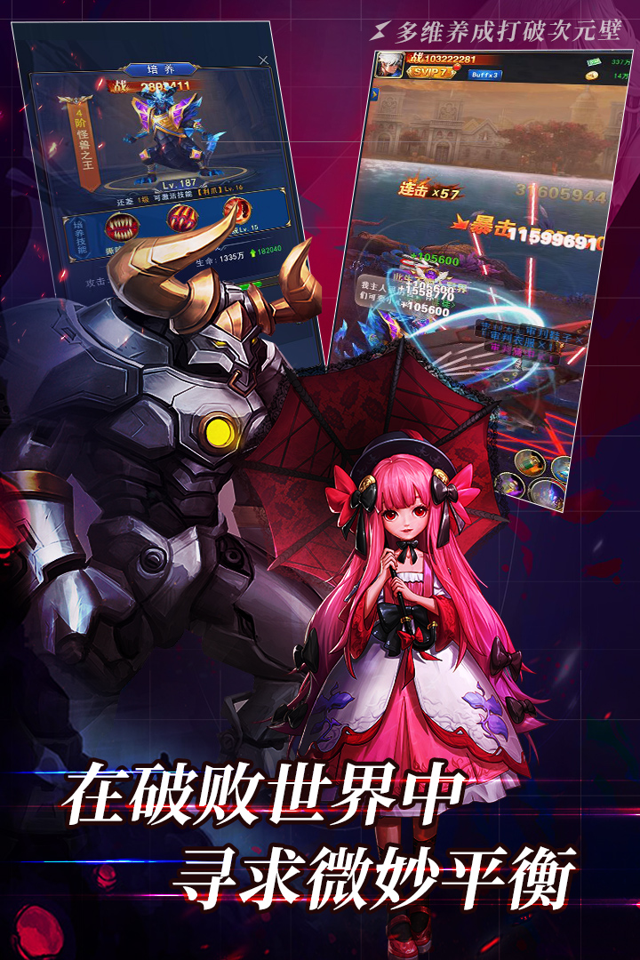 弑魂弑魂，深渊中的挣扎与觉醒-第3张图片