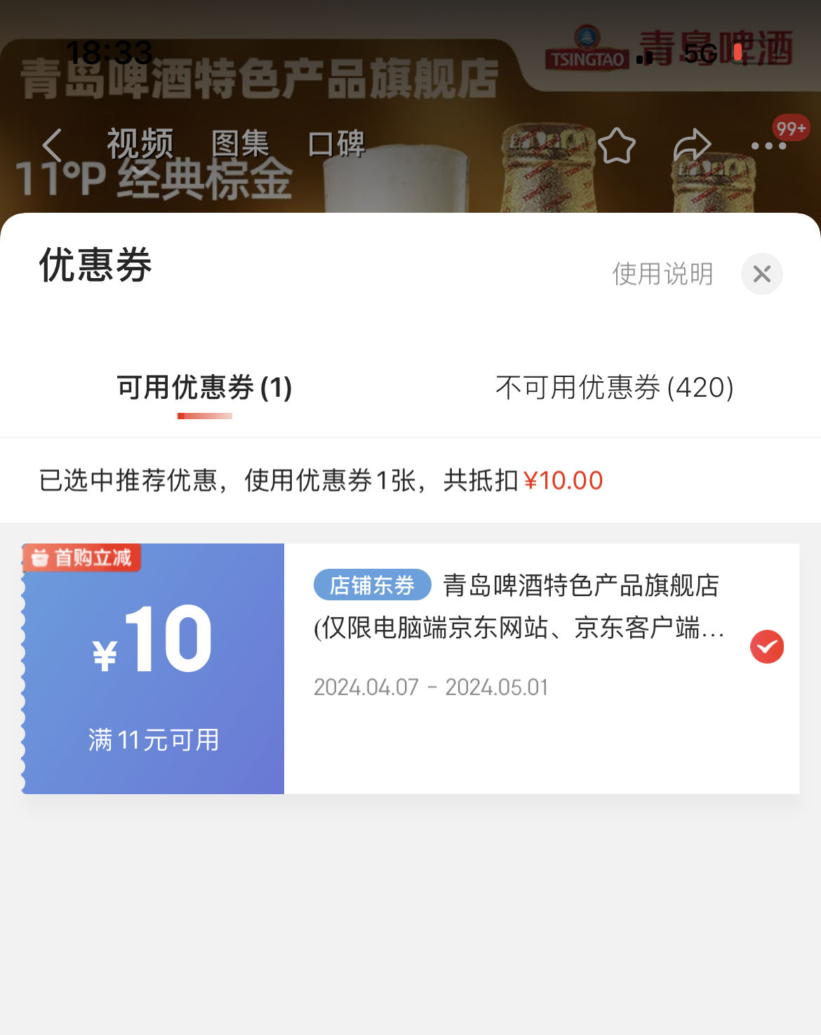 搜同大陆防屏蔽地址的软件突破搜同大陆防屏蔽地址的探索与思考-第1张图片