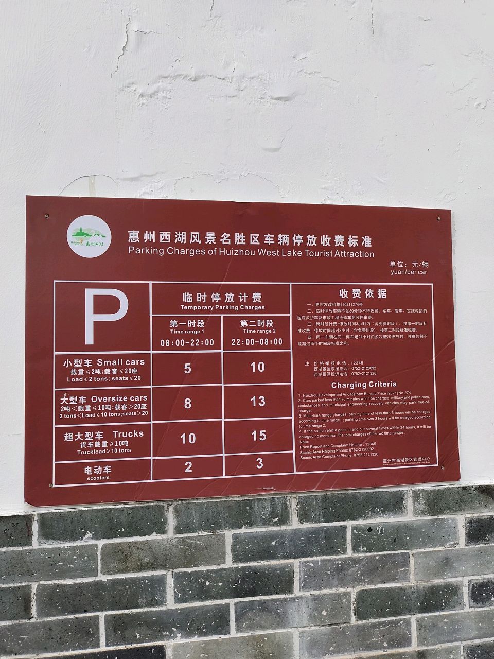 交通费在菲律宾，出行成本与选择-第1张图片