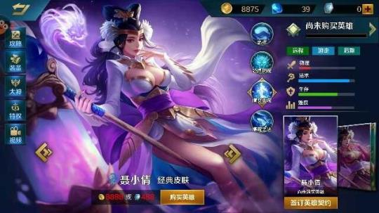 倩女幽魂修为是什么技能倩女幽魂，修为的内涵与意义