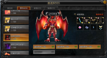 无主之地2boss，挑战与荣耀的交织