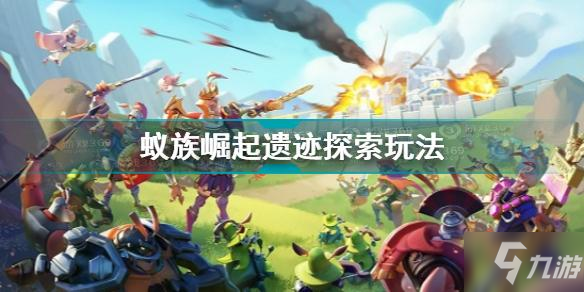 遗迹怎么打字遗迹攻略，如何有效进行战斗-第2张图片