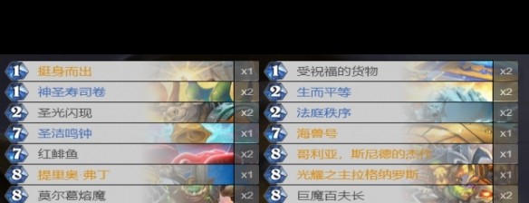 凯尔萨斯攻略，如何战胜他？-第3张图片