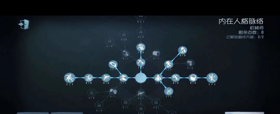 机械师怎么加点机械师游戏角色加点策略详解-第3张图片