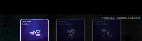 探索lol新符文，力量与策略的全新融合-第1张图片