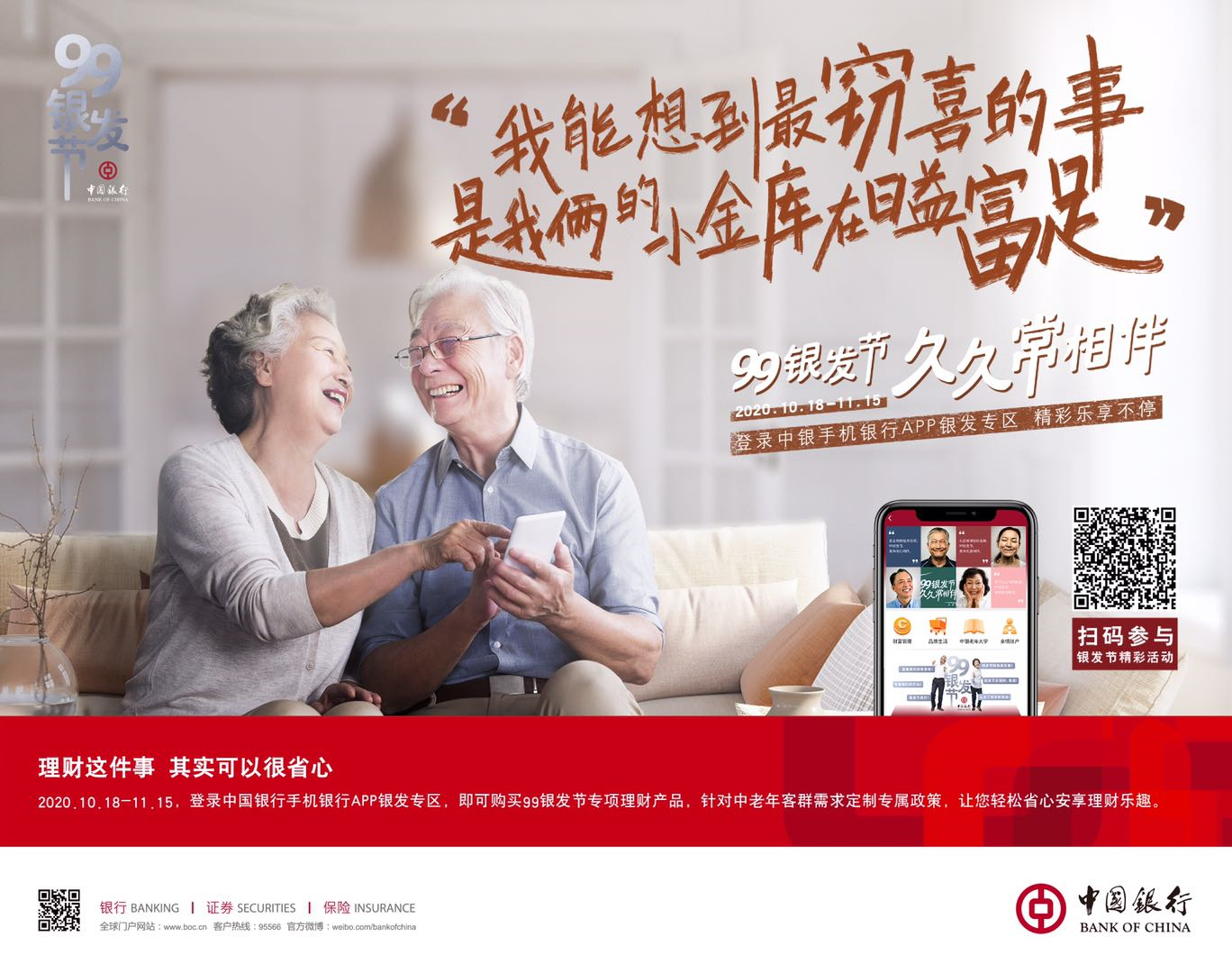99er精品99er精品，品质生活的独特选择-第2张图片