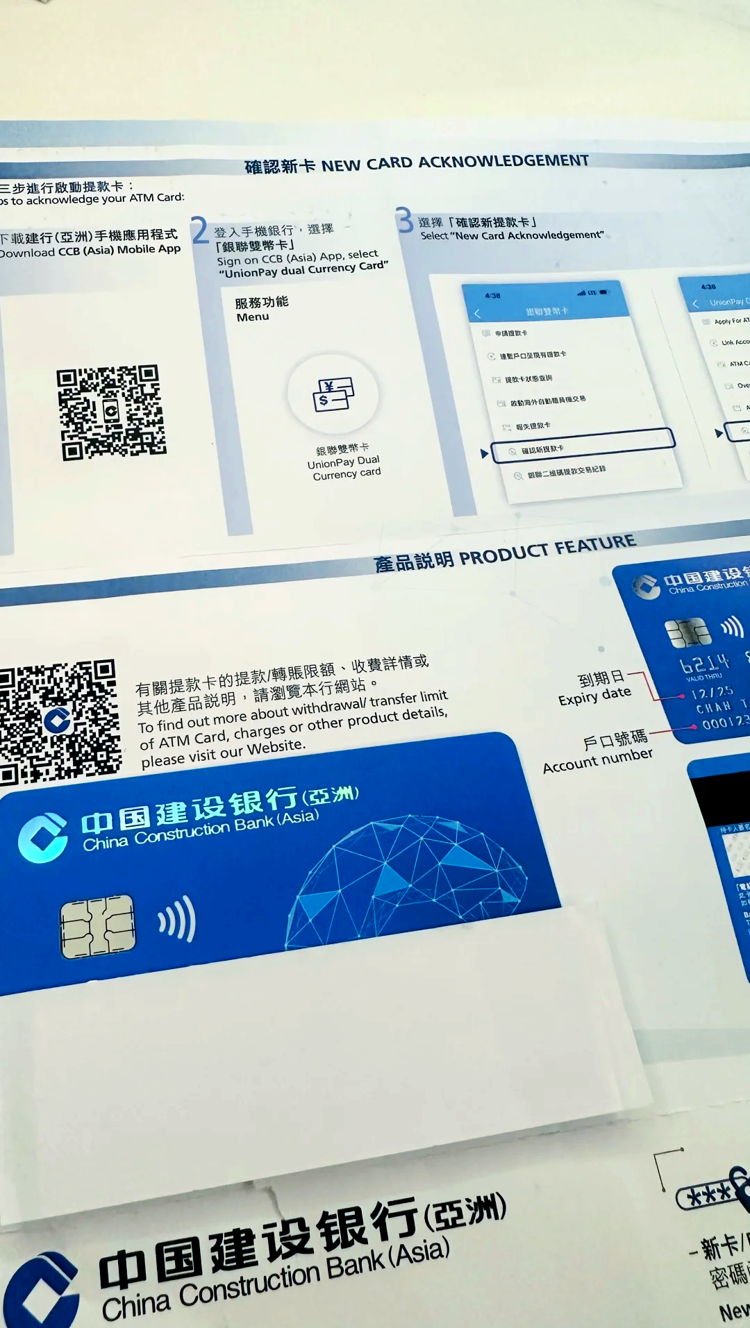 亚洲1卡一卡二卡三新区2022探索亚洲的卡一卡二卡三新区——2022年最新动态-第1张图片