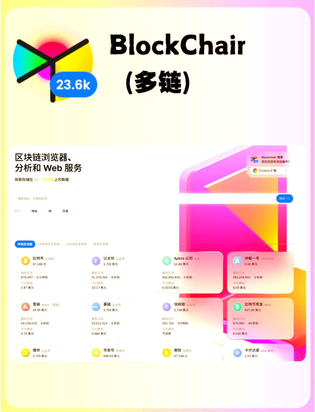 可以访问违规网站的浏览器探索与风险共存的违规网站浏览器-第2张图片