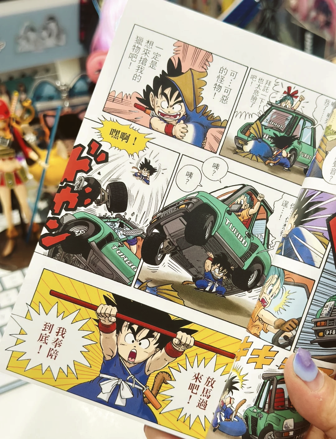 探索95漫画的魅力世界-第1张图片