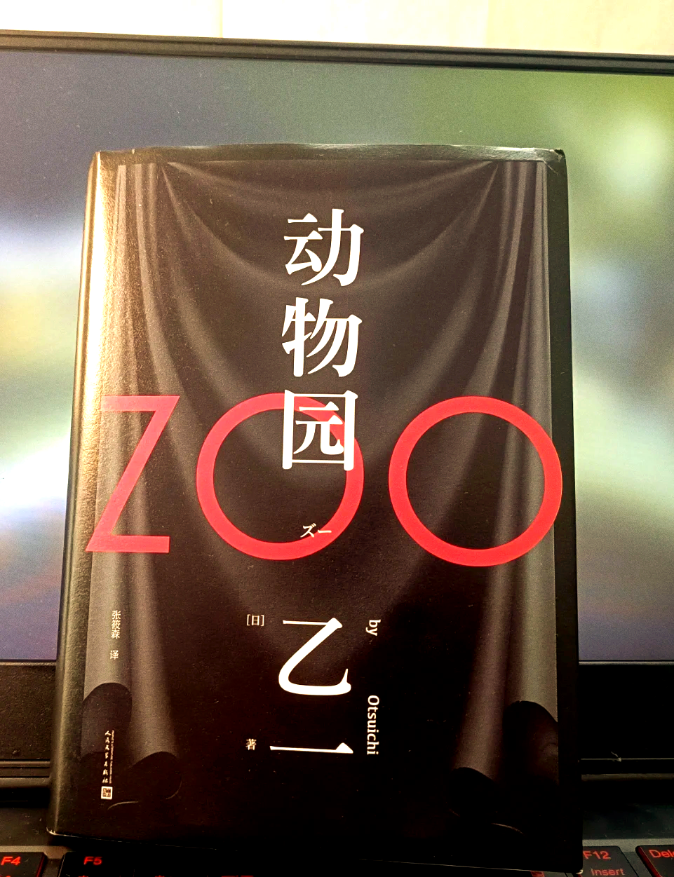 动物园大亨2004动物园大亨2004，重温经典，探索无限可能